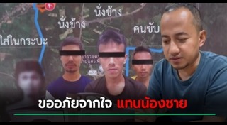 เมธี ลาบานูน