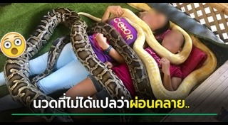 ฟิลิปปินส์