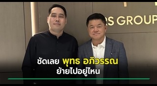 นักข่าวชาย