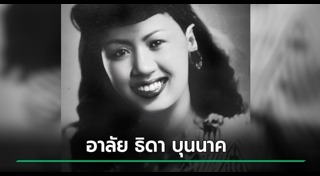 นักเขียน