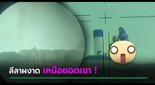 เซ็กส์แปลกๆ