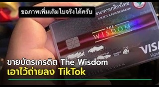 ขายของมือสอง