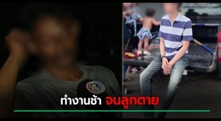 กราดยิงเพชรบุรี