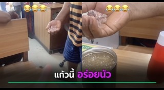 เที่ยวอินเดีย