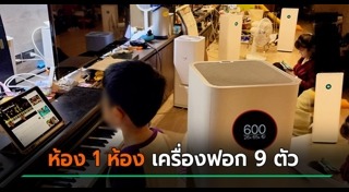 มลพิษทางอากาศ