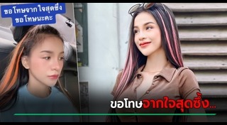 หลบหนีเข้าเมือง