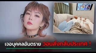 ลุลา กันยารัตน์