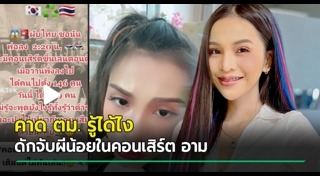 ลักลอบเข้าเมือง