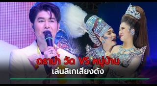 กุ้ง สุธิราช