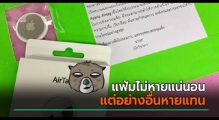 เอกสารราชการ