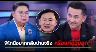 อาจารย์ยิ่งศักดิ์