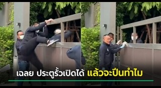 เมฆ รามา