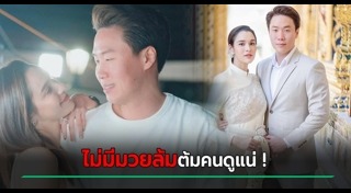 เมฆ รามา