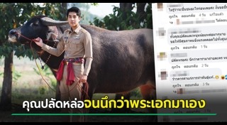 ปลัดอำเภอ