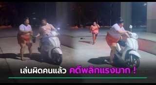 โจรกระชากกระเป๋า