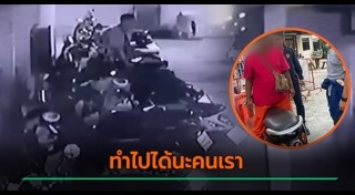 โรคจิตช่วยตัวเอง