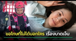 จิตภัสร์ กฤดากร