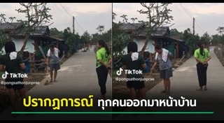 ถนนสาธารณะ