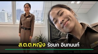 เมย์ รัชนก