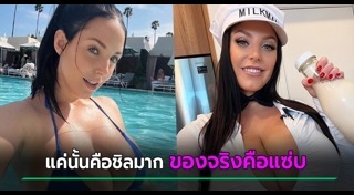 เซ็กส์แปลกๆ