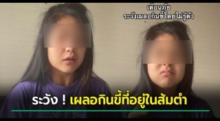 ติดเชื้อในกระแสเลือด