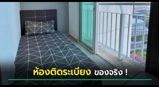 ที่พักราคาถูก