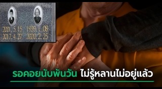 สุสานคน