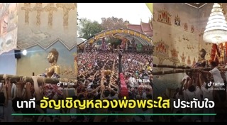 พิธีกรรม