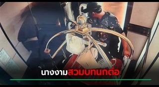 น้ำเพชร เพชรลดา