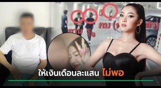 น้ำเพชร เพชรลดา