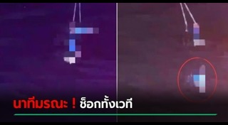 กายกรรม