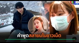 จีจี้ สุพิชชา