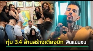 เตียงนอน