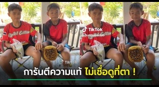 น้ำผึ้ง