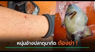 นักดำน้ำ