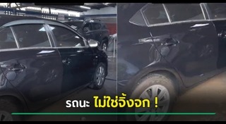 สีรถยนต์