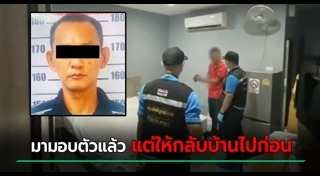 ฆ่าข่มขืน