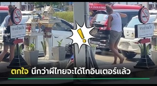 ตุ๊กตาบาร์บี้