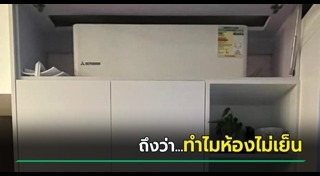ตกแต่งห้อง