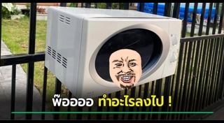 DIY ของแต่งบ้าน