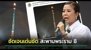 ทิพานัน ศิริชนะ