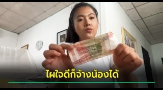 ที่พักลาว