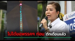 ทิพานัน ศิริชนะ