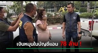 ฆาตกรต่อเนื่อง
