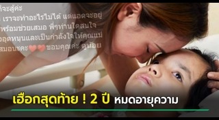 น้องการ์ตูน