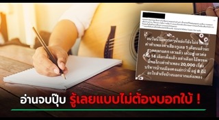 พรรคการเมือง