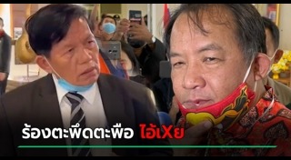 ศรีสุวรรณ จรรยา