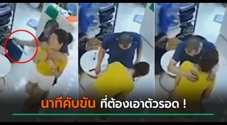 วิธีเอาตัวรอด