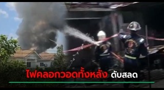 สารเคมี