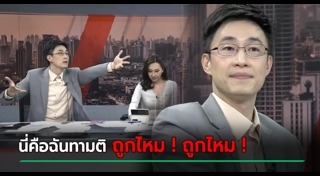 ไก่ ภาษิต